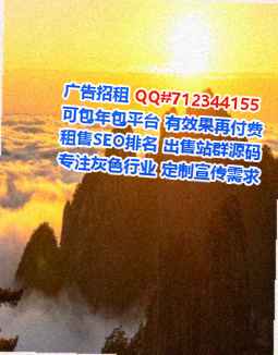西藏代妈保安事务所